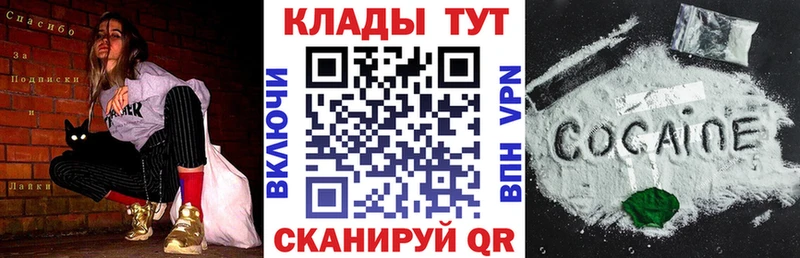 Продажа наркотиков Георгиевск Cocaine A PVP Лсд 25 Меф Канабис