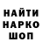 ГАШ гашик Sherree Harris