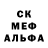 Альфа ПВП кристаллы Dustiness Ford