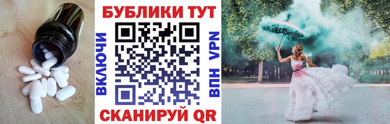 маркетплейс официальный сайт  Георгиевск  Ecstasy VHQ 