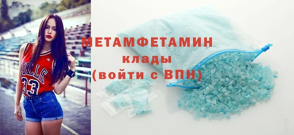 меф VHQ Аркадак