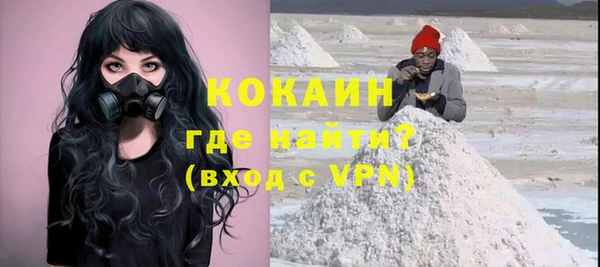 меф VHQ Аркадак