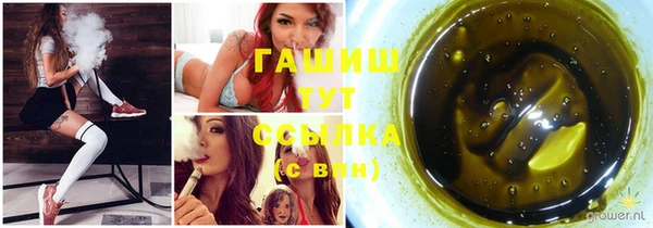 меф VHQ Аркадак