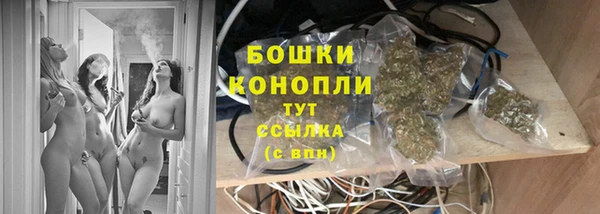 марихуана Арсеньев