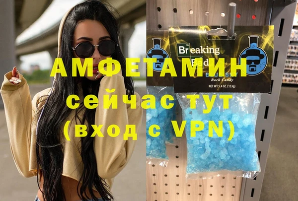 марихуана Арсеньев