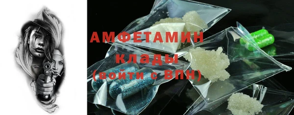 экстази Армянск