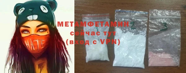 экстази Армянск