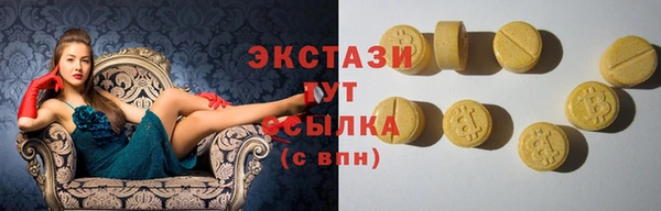 мефедрон мука Рославль