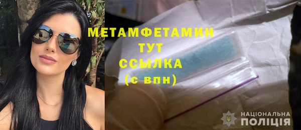 марихуана Арсеньев
