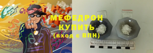 дистиллят марихуана Ростов