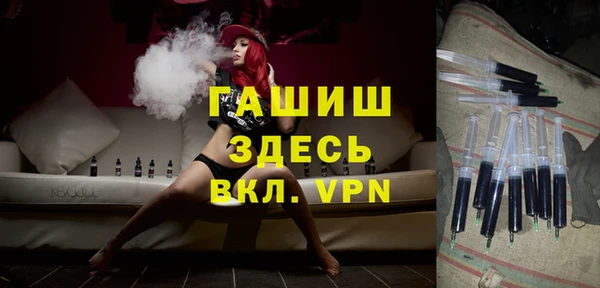 марихуана Арсеньев