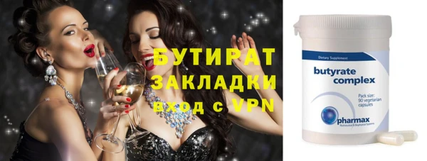 марихуана Арсеньев