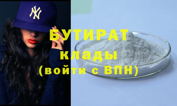меф VHQ Аркадак
