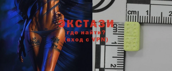 экстази Армянск
