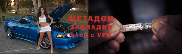 меф VHQ Аркадак