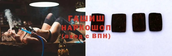 героин Россошь
