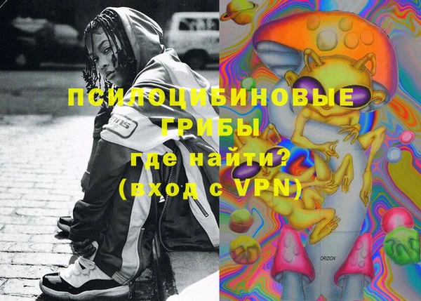 экстази Армянск