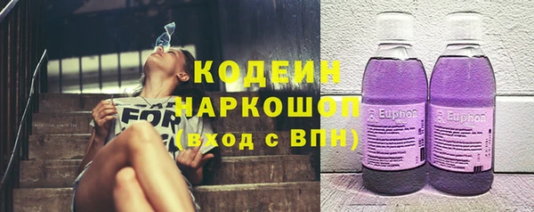 марихуана Арсеньев