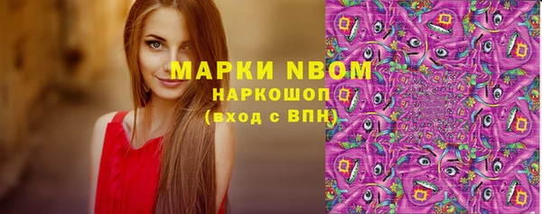 марихуана Арсеньев