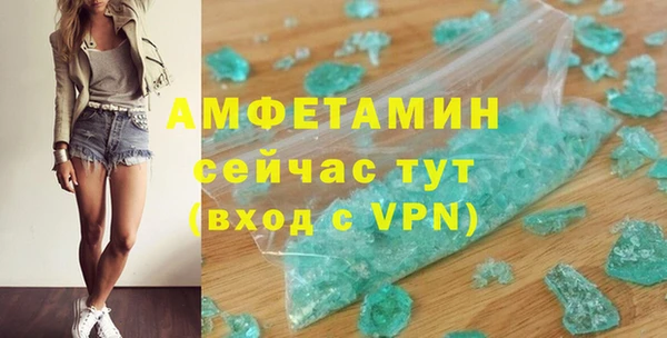 экстази Армянск