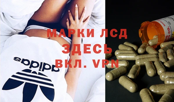 марихуана Арсеньев
