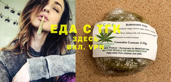 экстази Армянск