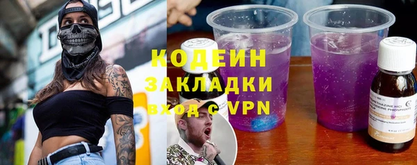 меф VHQ Аркадак