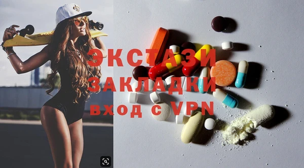 мефедрон мука Рославль