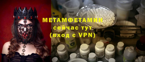 марихуана Арсеньев