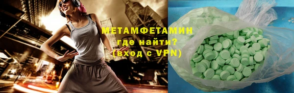 экстази Армянск