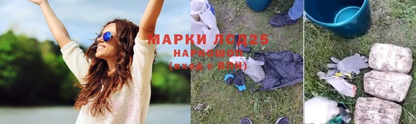 экстази Армянск