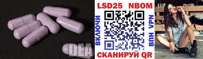 LSD-25 экстази кислота  даркнет состав  Георгиевск 