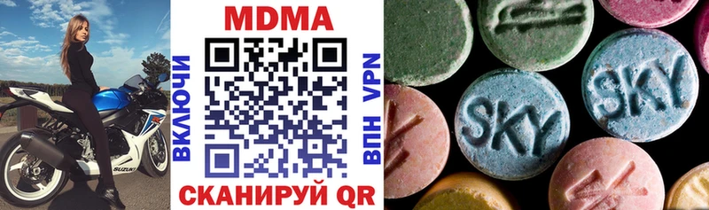 MDMA Molly  Георгиевск 