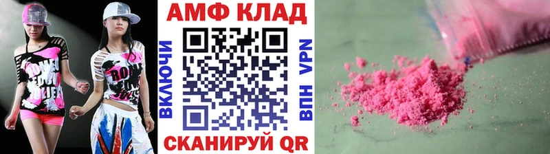 Метамфетамин Methamphetamine  магазин продажи   blacksprut вход  Георгиевск 