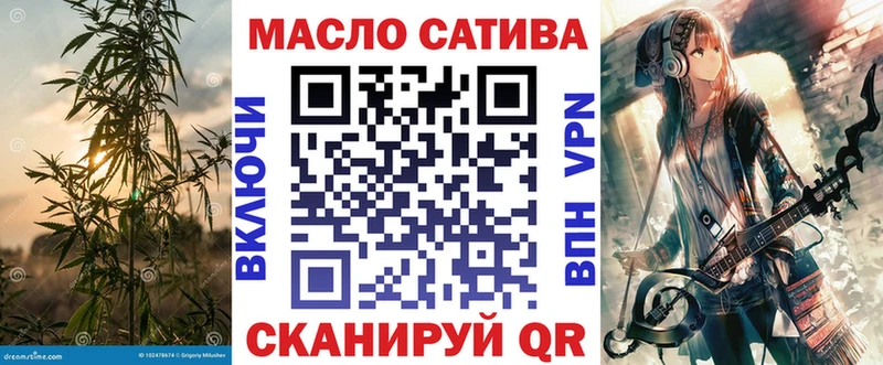 ТГК жижа Георгиевск